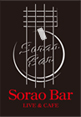 Sorao Bar